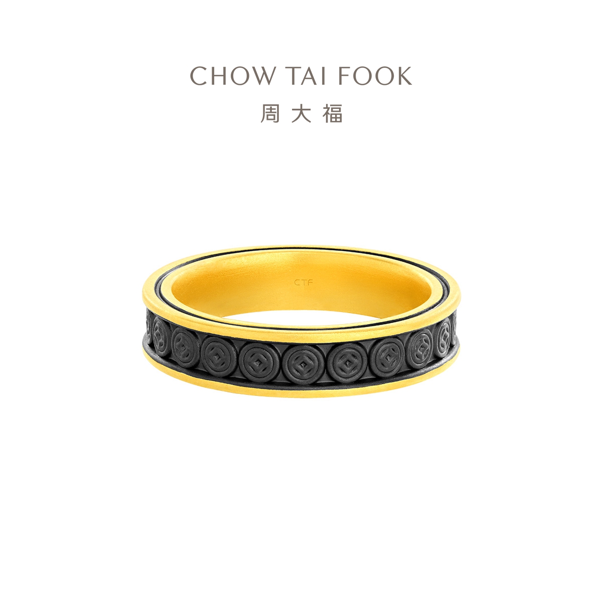 中银鑫行黄金戒指男足金999！天元戒活口百福戒子，情侣对戒太香了！这波不冲亏麻了