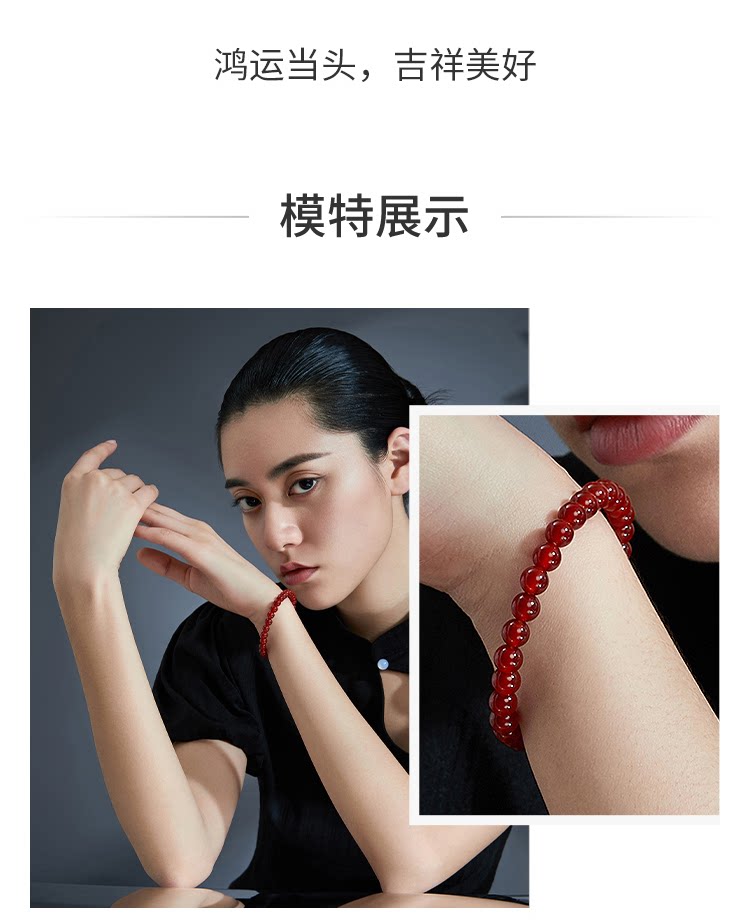 【中國直郵】周大福 大福紅系列優雅大方橘紅玉髓手鍊V101333 “聖誕 新年 禮物首選”