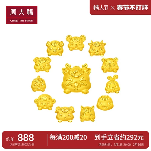 周大福 Золотая подвеска, китайский гороскоп