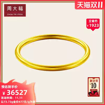 Chow Tai Fook inheritance series blessing Bracelet Gold Gold Gold Gold bracelet pricing F209001