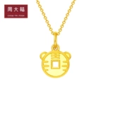 周大福 Серия Dafuhong Citp Tiger Coin Foot Gold Gold Sendant с веревкой с веревкой для ценообразования EOF627