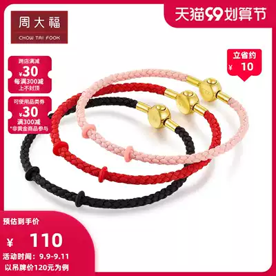 Chow Tai Fook Jewelry Women's Steel Buckle AX (optional)