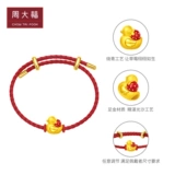 周大福 Милая клубника, золотая подвеска, браслет