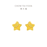 周大福 Звезды и луны блестящие, маленькие звезды и луны - это сережки с полным золотым золотом