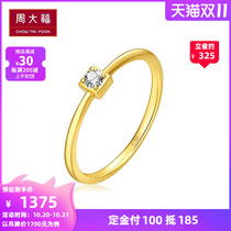 (Pre-sale) lettering Chow Tai Fook times light small 18K gold gold diamond ring U variety