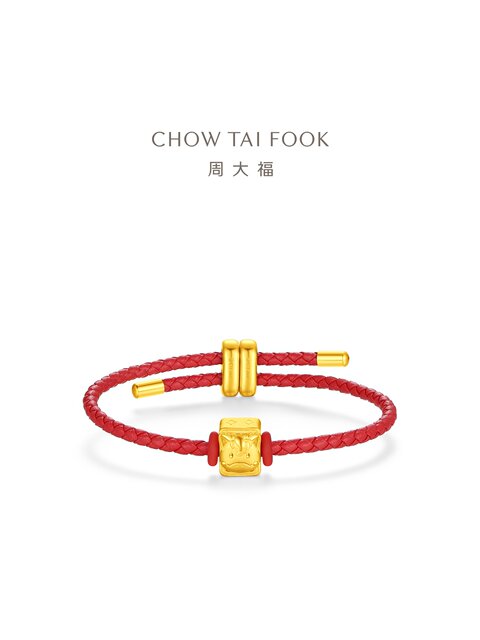 Chow Tai Fook's Twelve Zodiac Series Cute and Fun Dog, Sheep, Horse, Tiger Pure Gold Fortune Bead Pendant with String, Various Gifts