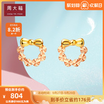 Chow Tai Fook Q version of the car flower two-color 18K gold earrings E112845 selection