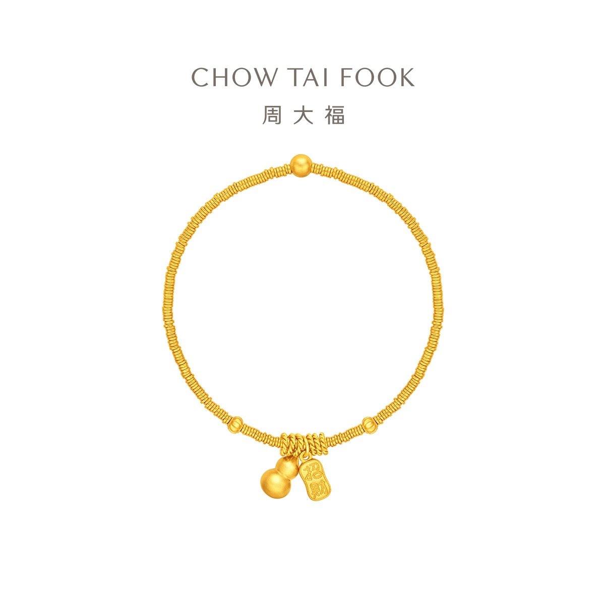 2021金价大揭秘！周大福黄金今日行情竟是这样？💰-黄金价格-淘宝百科网