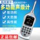 Hangzhou Aihua Awa5688/6228+ Noise Meter High-Precision Multi-Functional Sound Level Meter Noise Detector