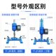 Shanghai Yetuo Yt-400Jfs Intelligent Digital Display Dispersing Machine for Round and Square Tubes