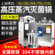 Shanghai Bo Xun Bxm-30R/50/75 Vertical Satchel High-Pressure Sterilizer Pressure Steam Sterilizer Laboratory