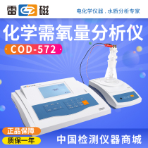 Water quality detection and analysis of Shanghai mine magnetic COD - 572 type chemical oxygen demand analyzer