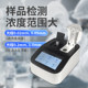 Shanghai Yetuo Ynano-700 Uv Fluorescent Nucleic Acid Protein Dna Concentration Measurement Super Trace Spectrometer