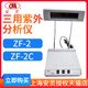 Shanghai Anting/Anting Zf-2 Three-Purpose Uv Analyzer Dark-Box Type Uv Analyzer