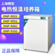 Shanghai Jinghong Dnp-9022/9052/9082/9162/9272 Electric Constant Temperature In古巴领领tor with Digital Display and Constant Temperature Control