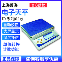 Shanghai Jinghai DY10K DY15K DY15K DY30K DY30K electronic balance