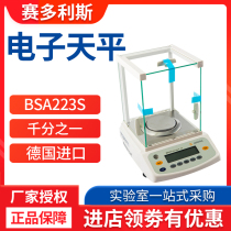 Saidollis BSA223S BSA2201 BSA2202S 1 1000 BSA2202S Electronic balance 1mg
