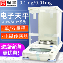 Japan Shimadzu AUW120D 0 01mg Laboratory high precision 1 100000 electronic analytical balance