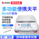 Ohaus Nv422Zh/Nvt2201Zh Multifunctional Portable Electronic Balance