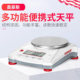 Ohaus Nv422Zh/Nvt2201Zh Multifunctional Portable Electronic Balance