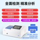 Shanghai Instrumentation and Electronics Analysis N2/N2S Laboratory Uv-Visible Spectrophotometer
