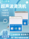 Kunshan Shumei ultrasonic cleaner KQ3200DE laboratory household industrial small ultrasonic cleaner