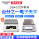 Sartorius Bsa822/Bsa2202S/Bsa3202S-Cw One-Hundredth Precision Electronic Balance