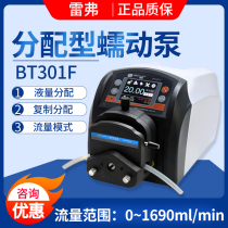 Baoding Refer Peripheral Pump BT 301F distribution type intelligent pump pump lab filling pump constant current pump multi - pump head