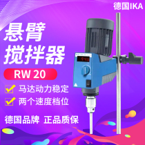 German IKA RW20 digital display power stable cantilever agitators guarantee manufacturer straight hair