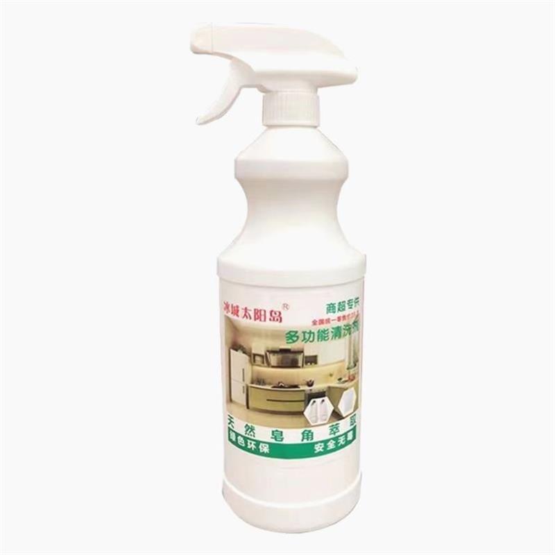 Douyin's Same Model of Bingcheng Sun Island Range Hood Cleaner, Multi-Functional Oil Stain Remover, Oil Remover, Descaling, Time-Saving, Labor-Saving Temperature