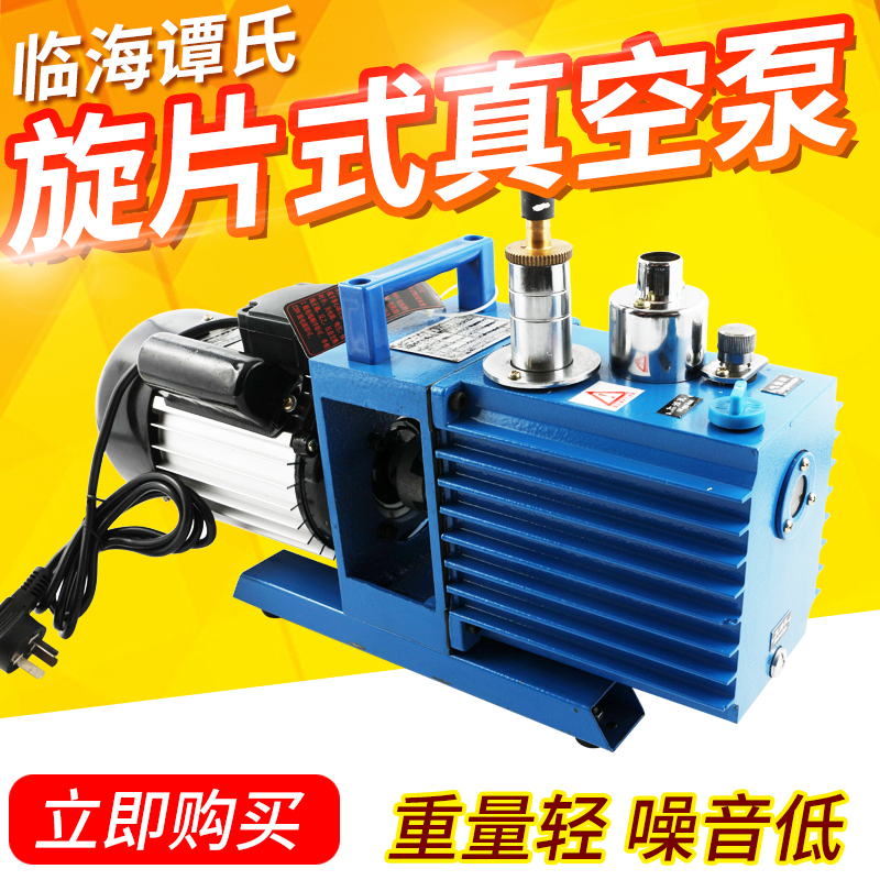 Linhai Tan's 2xz-2 2xz-4 inline rotary vane vacuum pump single phase 1 2 4L oil dispensing spot