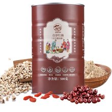 上央视红豆薏米粉代餐粉灌装500G