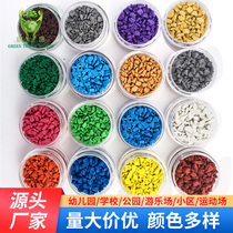 epdm rubber granules plastic color outdoor floor rubber track special kindergarten basketball court silicon pu floor material