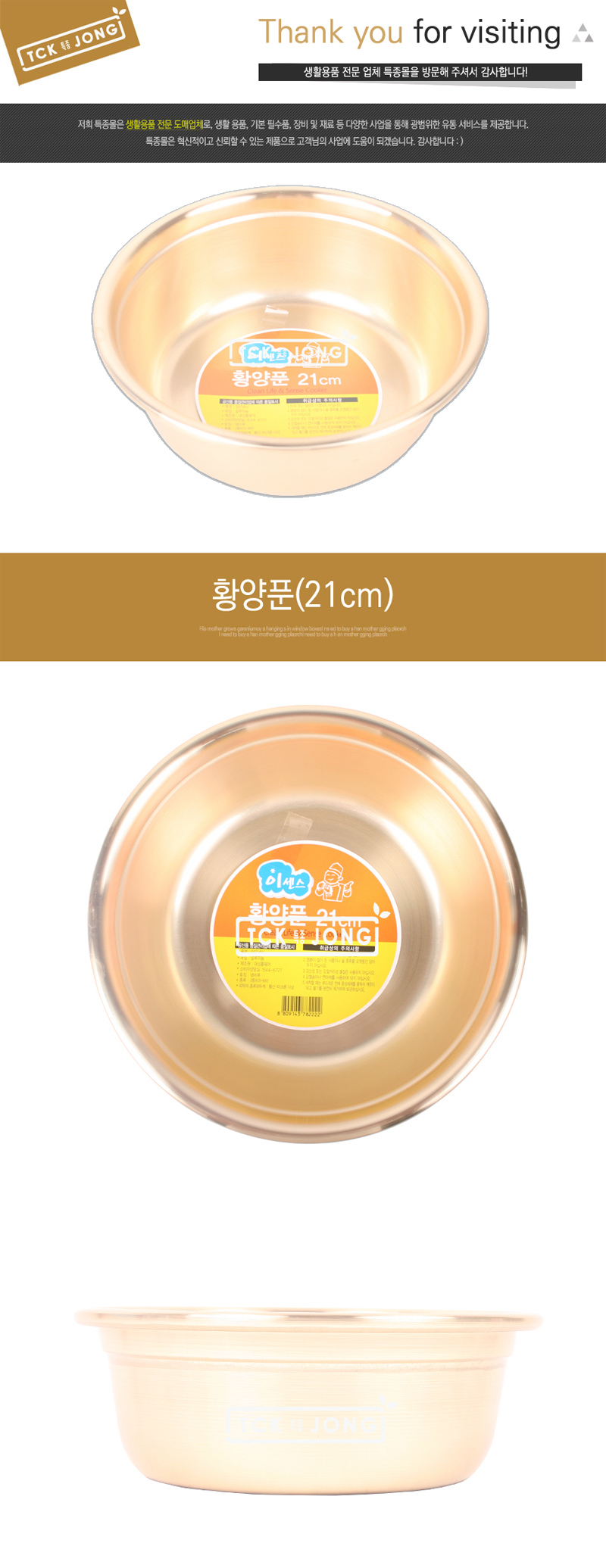[Nồi trộn rau màu vàng Hàn Quốc] nồi nhỏ màu vàng nồi bibimbap nồi nhôm bibimbap nhà hàng Hàn Quốc nồi nhôm đặc biệt - Phòng bếp chảo sâu lòng bếp từ