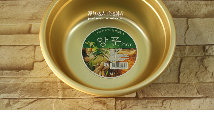 [Hàn hỗn hợp rau nồi vàng nhôm] Rau bibimbap nhỏ nồi vàng nồi bibimbap nồi nhôm Hàn Quốc nhà hàng đặc biệt lưu vực nhôm - Phòng bếp chảo chống dính đá hoa cương