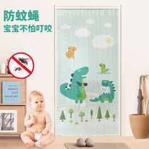 Anti-mosquito curtain anti-fly summer home ventilation privacy bedroom partition curtain telescopic rod non-perforated encrypted silent curtain