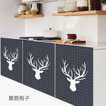 Cabinet curtain curtain wardrobe shoe cabinet door curtain kitchen cover cloth storage cover ugly curtain Velcro dustproof curtain