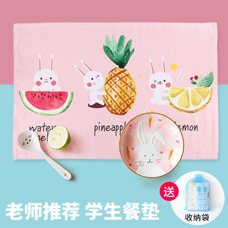 Primary school placemat foldable first grade special lunch Heat insulation pad Waterproof and oil-proof Nordic children's cartoon lunch cloth