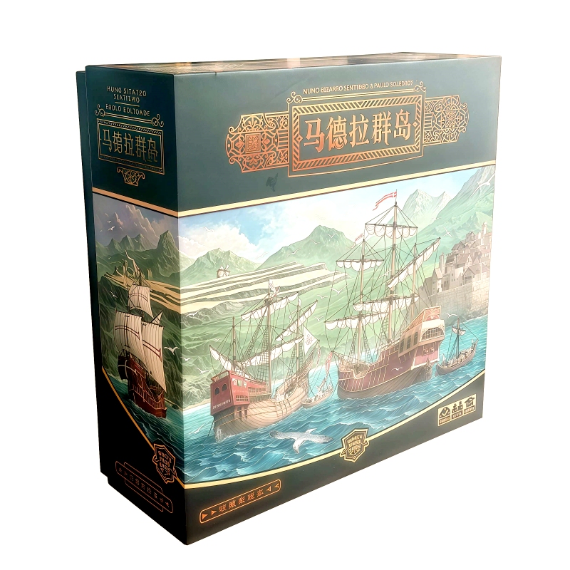 Madeira Islands Board Game German-Style Strategy Game Ks Crowdfunding Version Includes Expansion Unlock Chinese-English Bilingual Adult Genuine Game Madeira Islands Board Game German-Style Strategy Game Ks Crowdfunding Version Includes Expansion Unlock Chinese-English Bilingual Adult Genuine Game