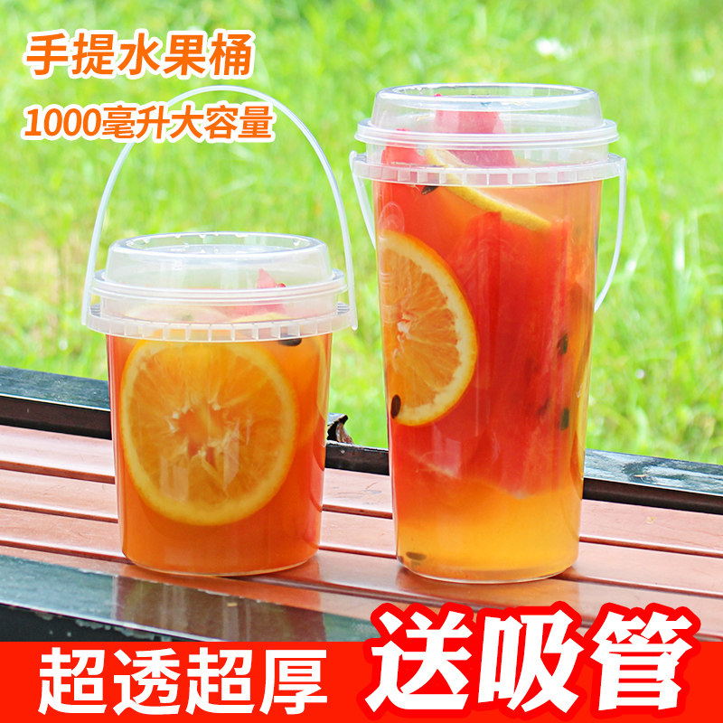 Net red thickening super large hard injection milk juice toilet with cover outer travel cup send straw