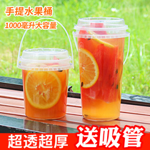 Net red thickened oversized hard injection milk tea juice portable bucket with cover outside with travel cup delivery straw
