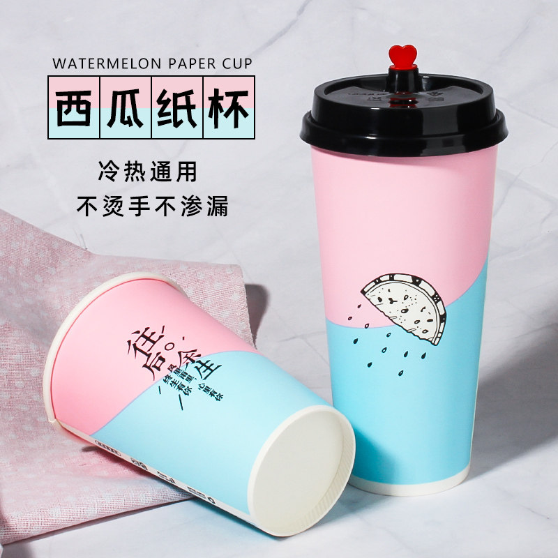 Disposable Milky Tea Cold Drink Cupcakes Mesh Red Little Fresh 500700ml with lid Coffee bean paste extras to customize