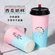 Disposable milky tea cold drink cupcakes red little fresh 500700ml with cover coffee bean paste takeaway custom
