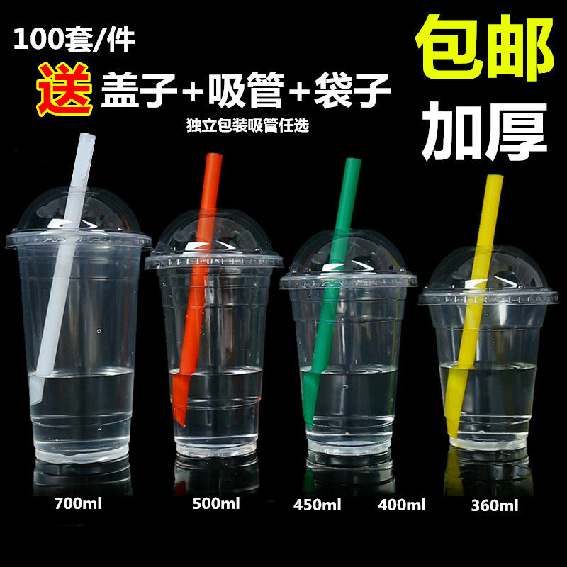 95 calibre milk tea cup disposable drink juice soy milk thickened plastic light cup package custom LOGO with lid