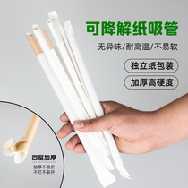 Disposable Environmentally Friendly Paper Straws Independent Packaging Pearl Milk Tea Juice Plus Coarse Food Grade Degradable Customisation