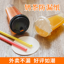 90 Caliber Plastic Milk Tea Juice Takeaway Packing Cup Matching Ball Cover Flat Cover Open Lid Leak Proof Paper Coarse Straw