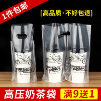 High Class Milk Tea Packaging Bag Disposable Hand Takeaway High Overdraft Drinks Juice Plastic Bags Sub single cup Two-cup
