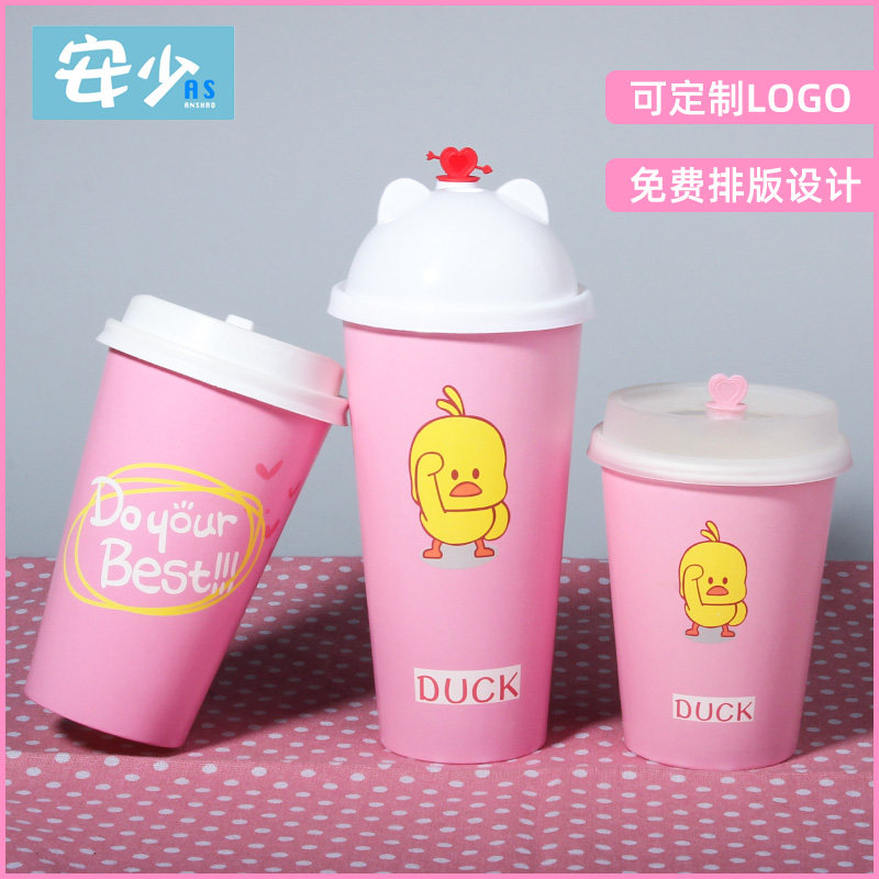 Disposable thickened mesh red milk tea cupcakes hot drinks coffee cupcakes with lid breakfast Home soy milk bag cups