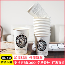 Disposable soy milk cup hot drink cupcakes with lid thickened coffee milk tea cup Classic European and American wind customizable logo