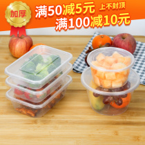 Thickened Disposable Plastic Black Transparent Garden Bowl Square Dining Case Trig 4-G Takeaway Boxed Soup Bowl with lid